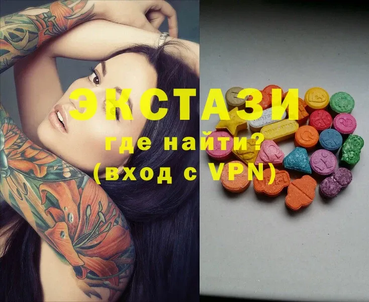 Ecstasy Дубай  наркошоп  Барнаул 